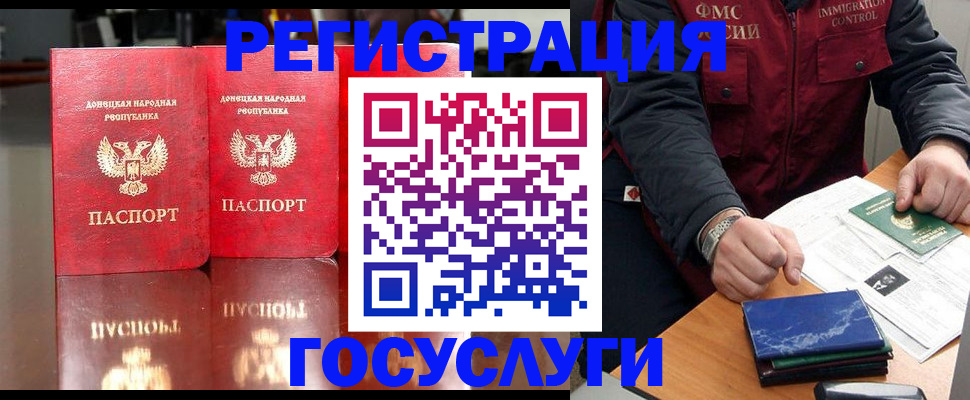 регистрация для школы в Тынде