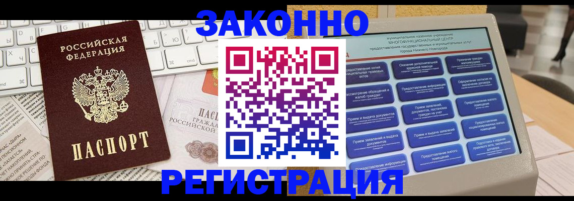 регистрация для школы в Тынде